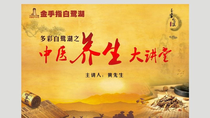 广州针灸门诊环境的重要性与选择指南