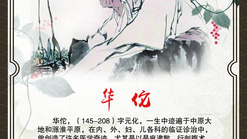 理疗馆收费标准之谜：国家规定与行业现状