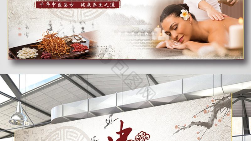 养生保健馆前台接待区装修，这几点不可忽视**