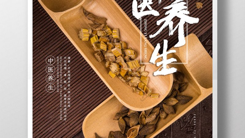 足疗反射区图谱，如何根据材质分类选择合适的产品