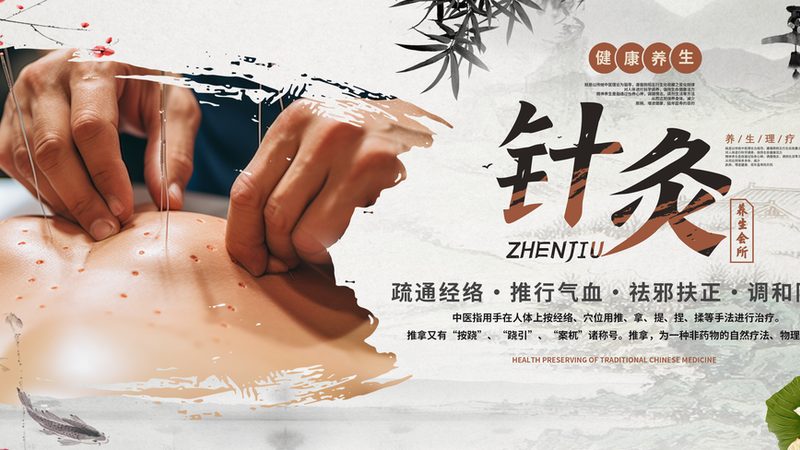 中药与西药，调理身体该信谁