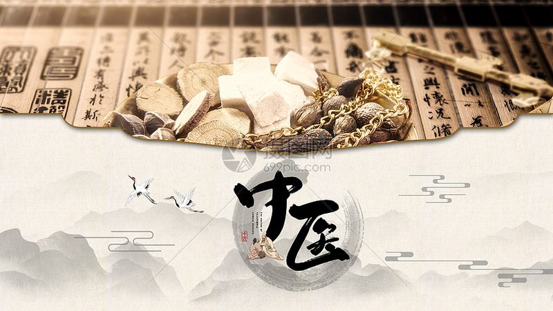 中医养生加盟店加盟流程解析：关键步骤与注意事项**