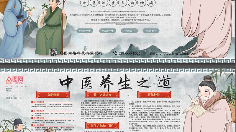 理疗床价格之谜：揭秘影响价格的关键因素