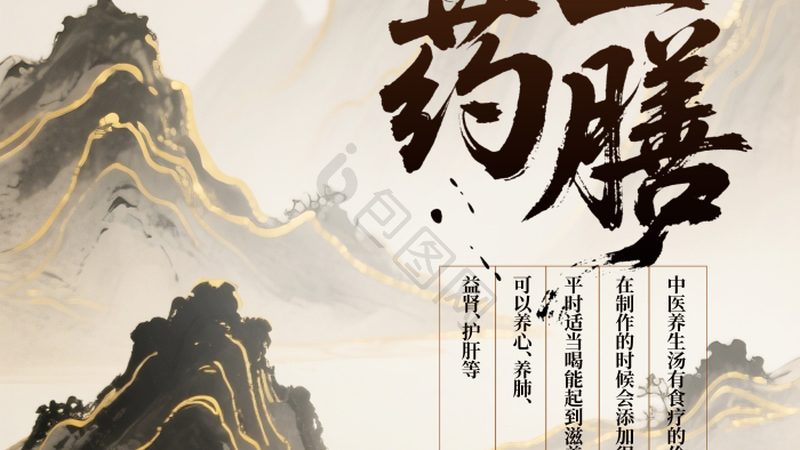 养生保健器材，如何挑选品质之选？**