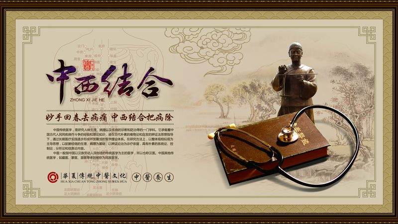 空间布局：遵循养生原则