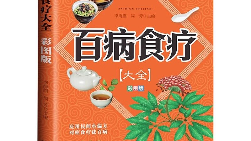 养生馆对接医院流程：关键环节与注意事项**
