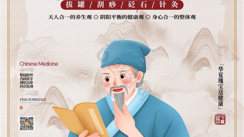 家庭治未病设备：如何选择合适的型号**