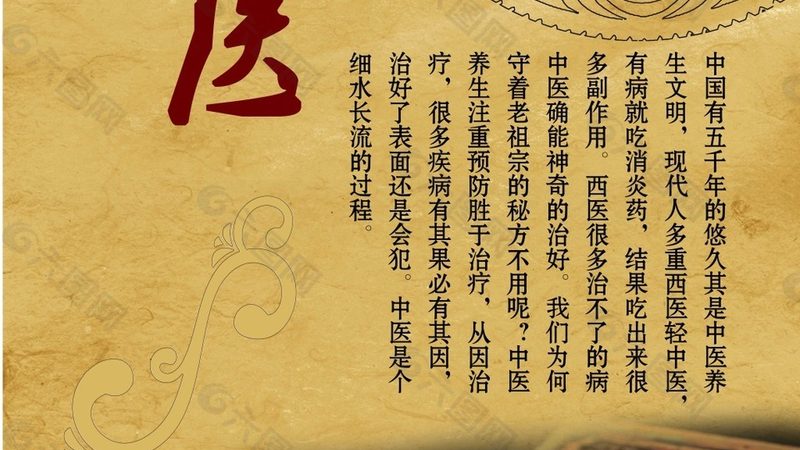 企业治未病服务定制报价