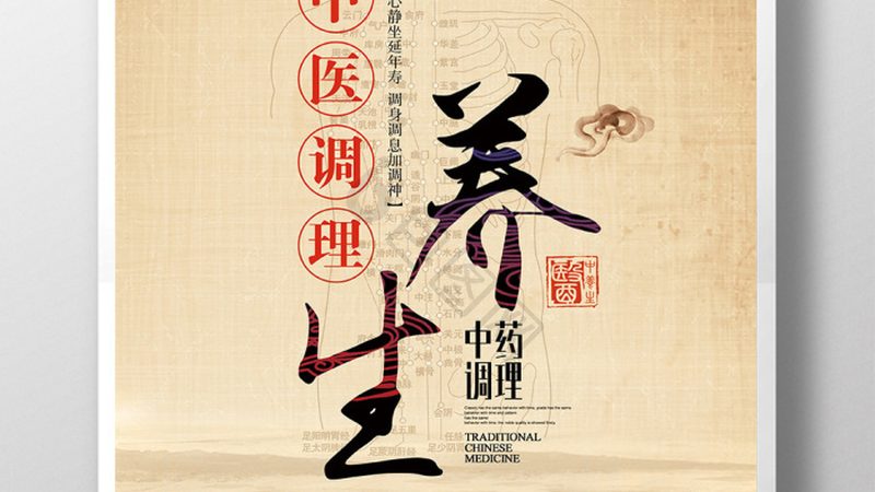广州正规拔罐培训学校：掌握传统技艺，守护健康生活