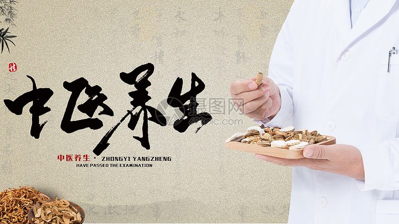 艾灸减肥，中医养生中的绿色减肥法