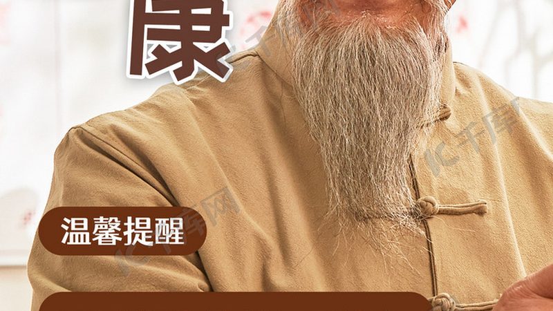 中风后遗症中医康复治疗医院推荐