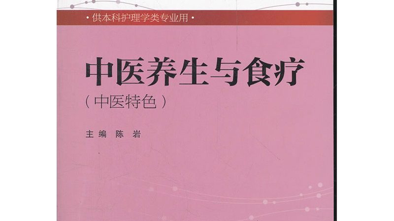 膏方代加工市场鱼龙混杂，选对合作方先看懂这三点